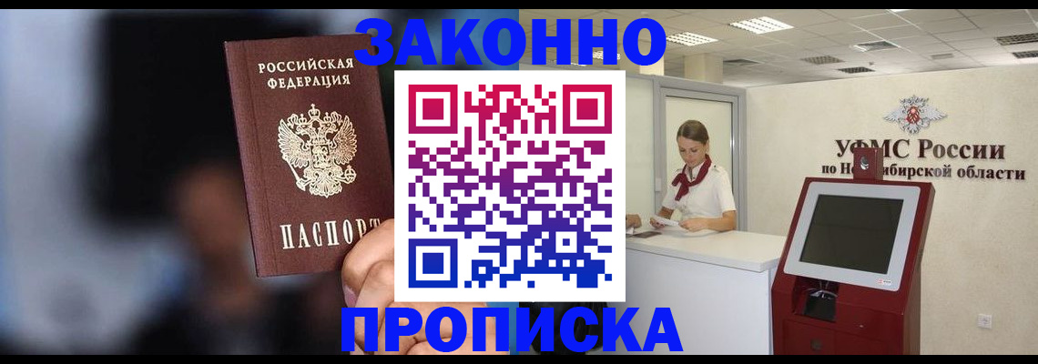 миграционный учет в Ивановской области