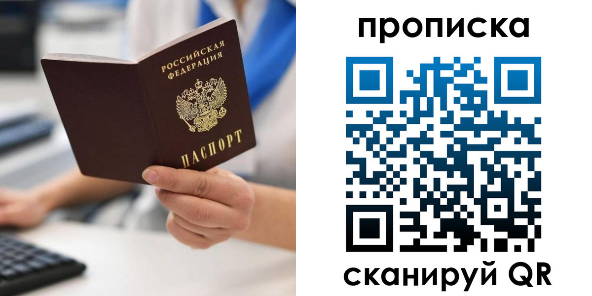 временная регистрация адрес в Ивановской области