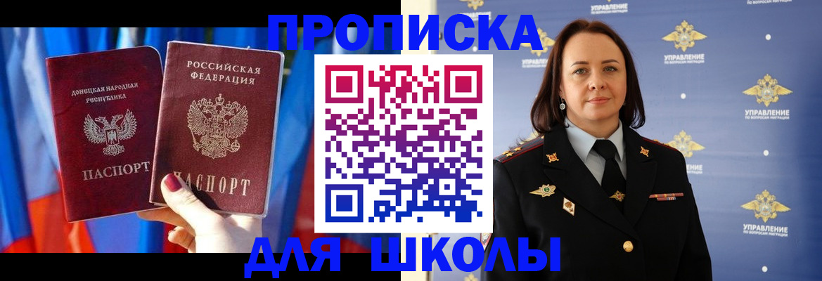 миграционный учет в Ивановской области